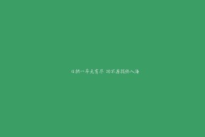 华体会体育-南美雄鹰展翅，红魔锋线闪耀，厄瓜多尔大胜韩国，拉什福德独领风骚