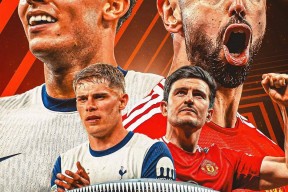 华体会下载-曼联轻取巴黎圣日耳曼，拉莫斯补时绝平亚洲杯的简单介绍