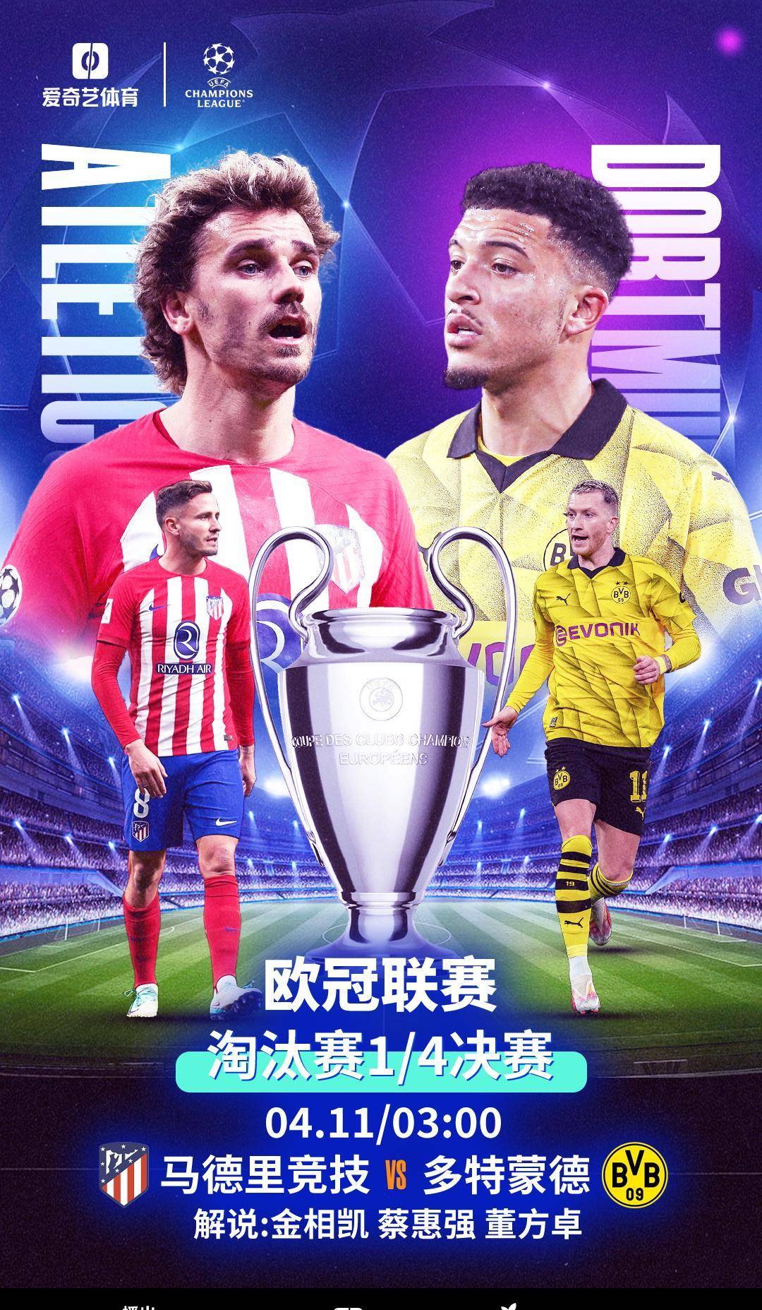 华体会登陆-关于皇马轻取阿森纳，凯恩乌龙送礼西甲的信息  第1张