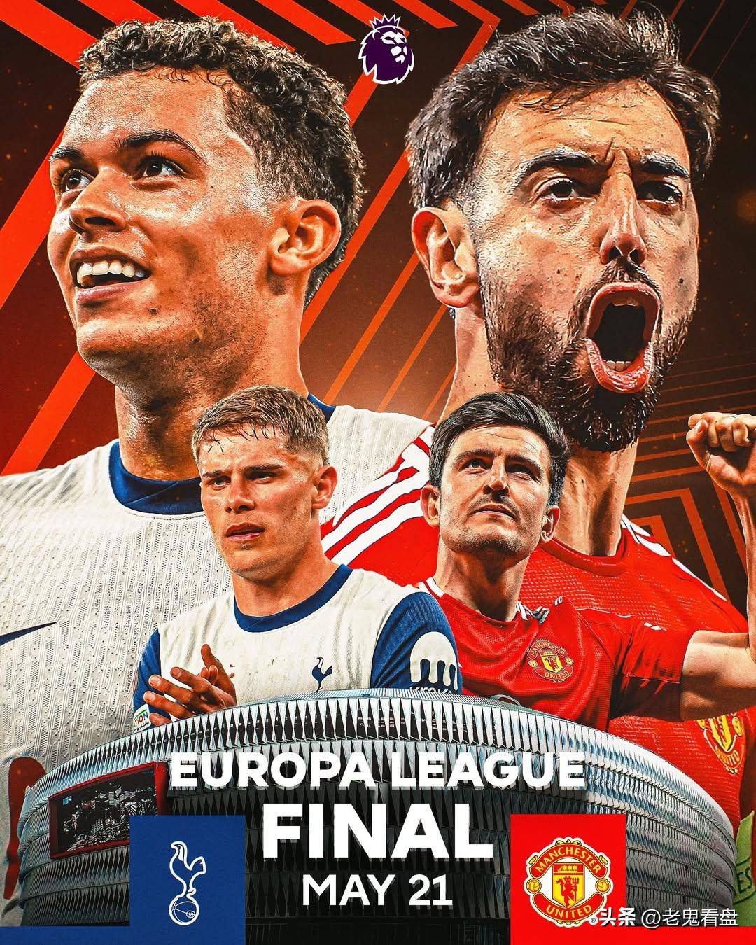 华体会下载-曼联轻取巴黎圣日耳曼，拉莫斯补时绝平亚洲杯的简单介绍  第1张