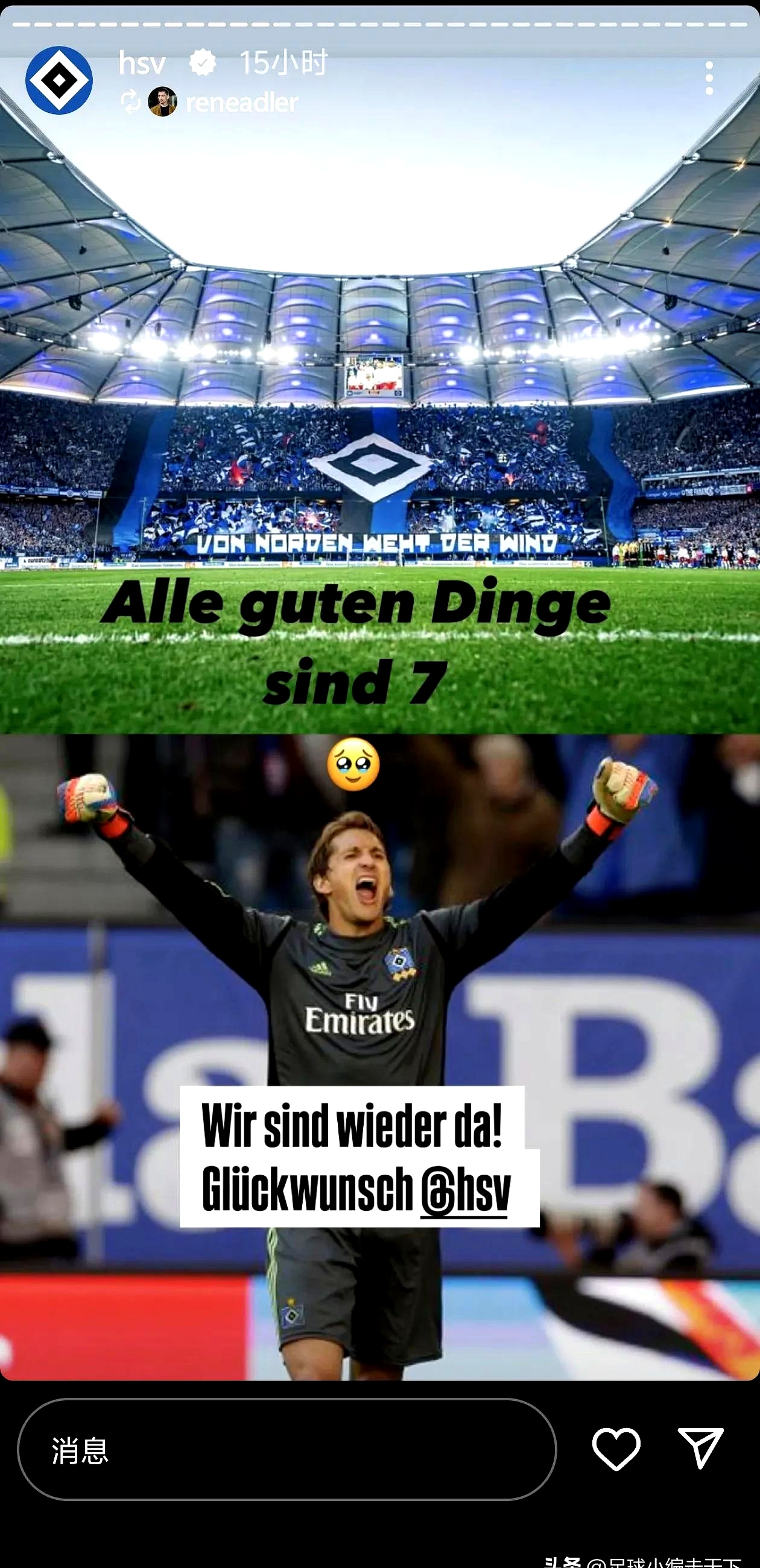 华体会下载-多特蒙德绝杀巴黎圣日耳曼，阿扎尔补时绝平西甲的简单介绍  第2张