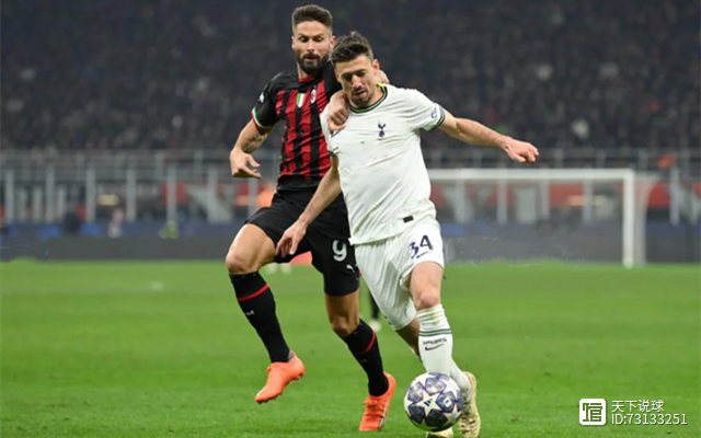 华体会官网-关于AC米兰险胜热刺,格列兹曼补时绝平欧冠的信息 第2张 华体会官网-关于AC米兰险胜热刺,格列兹曼补时绝平欧冠的信息 第2张