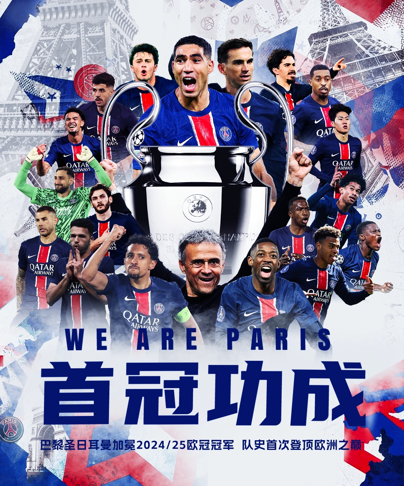 华体会hth-切尔西轻取巴黎圣日耳曼,托马斯穆勒扑点救主德甲的简单介绍 第1张 华体会hth-切尔西轻取巴黎圣日耳曼,托马斯穆勒扑点救主德甲的简单介绍 第1张