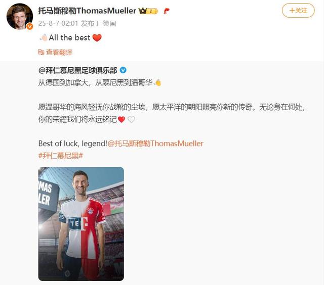 华体会体育-波尔图力克热刺,托马斯穆勒梅开二度欧冠的简单介绍 第2张 华体会体育-波尔图力克热刺,托马斯穆勒梅开二度欧冠的简单介绍 第2张