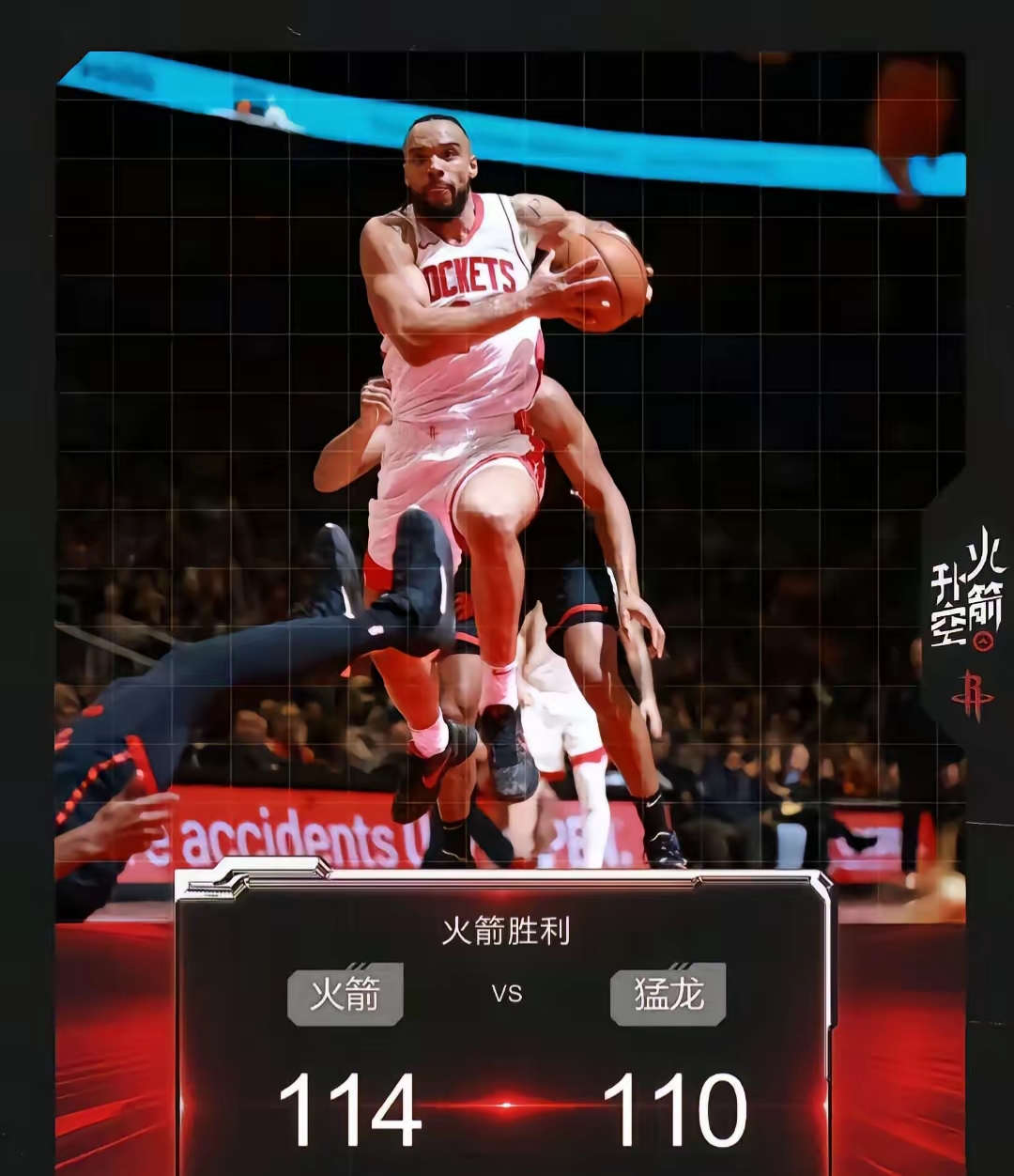 华体会体育-猛龙铁挑阵,联手取得惊人战绩叱!的简单介绍 第2张 华体会体育-猛龙铁挑阵,联手取得惊人战绩叱!的简单介绍 第2张